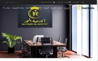 Almajd-academy.com Screenshot 2024-05-26 20:55:32