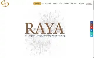 Rayagraphic.com Screenshot 2024-06-15 00:37:40