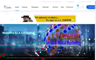 Atgdigital.gr Screenshot 2024-06-27 20:06:53