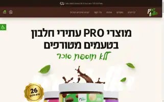 Protella.co.il Screenshot 2024-05-20 17:29:27