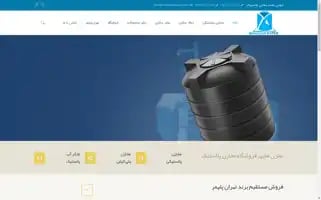 Makhzanhyper.com Screenshot 2024-07-08 09:14:12