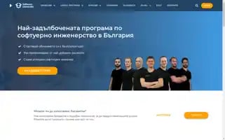 Softuni.bg Screenshot 2024-07-06 21:49:30
