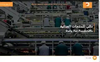 Dallyfoodstuffs.com Screenshot 2024-05-26 14:43:33