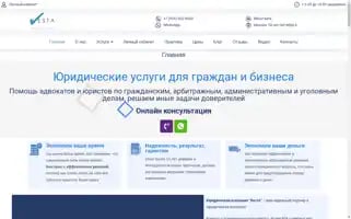 Solncevo50.ru Screenshot 2024-05-24 06:15:10