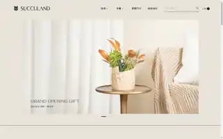 Succuland.com.tw Screenshot 2024-06-11 06:04:46