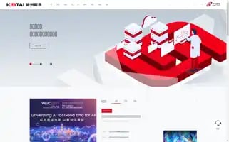 Shenzhoukuntai.com Screenshot 2024-07-09 05:00:10