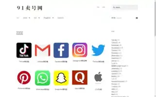 91maihao.com Screenshot 2024-05-24 05:46:54