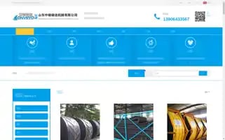 Yourtraveldesktop.com Screenshot 2024-04-25 11:17:22