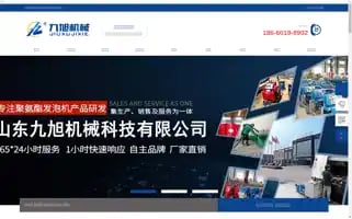 Mingfaitravel.com Screenshot 2024-04-22 19:20:44