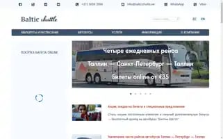 Balticshuttle.ee Screenshot 2024-07-03 08:29:42
