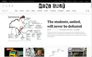 Honisoit.com Screenshot 2024-06-30 17:31:39