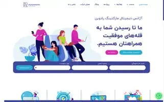 Rodween.agency Screenshot 2024-06-27 00:41:48