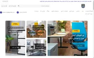 Moblepedar.ir Screenshot 2024-06-27 13:40:28