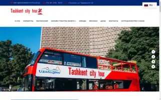 Tashkentcitytour.uz Screenshot 2024-04-14 19:13:24