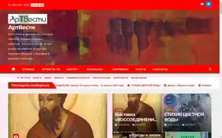 Artvesti.ru Screenshot 2024-07-05 03:16:47