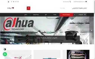 Atiyastore.com Screenshot 2024-04-27 08:43:04