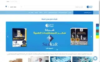 Raej.store Screenshot 2024-05-22 19:34:43