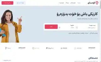 Komsay.net Screenshot 2024-05-25 21:37:04