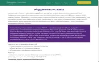 Xn--h1al0c.site Screenshot 2024-05-23 18:04:04