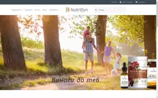 Nutridyn.eu Screenshot 2024-05-25 13:46:26