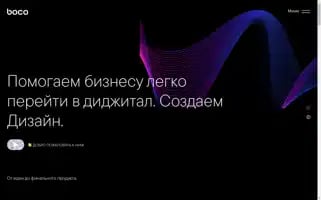 Bocoui.com Screenshot 2024-06-18 20:32:23