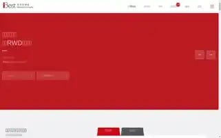 Ibest.com.tw Screenshot 2024-07-02 19:45:57
