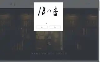 Naminooto.com Screenshot 2024-06-27 20:36:25