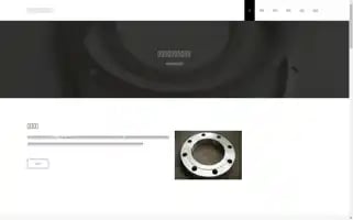 Chapaihost.com Screenshot 2024-07-08 00:53:28