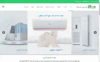 Faraztabridpasargad.com Screenshot 2024-05-19 06:50:17