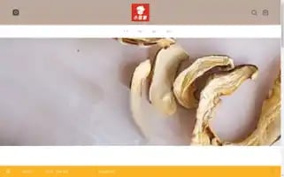 Showgoodjob.com Screenshot 2024-05-28 08:07:51