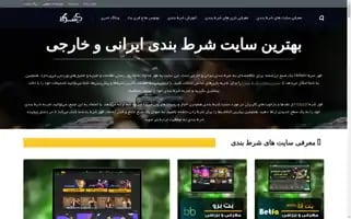 4shart.com Screenshot 2024-06-17 05:34:08