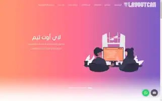 Layouteam.com Screenshot 2024-06-29 10:47:56