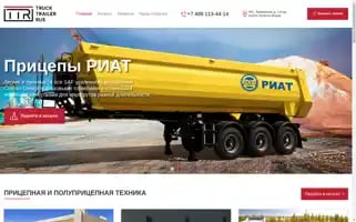 Trailer-ttr.ru Screenshot 2024-05-19 10:46:47