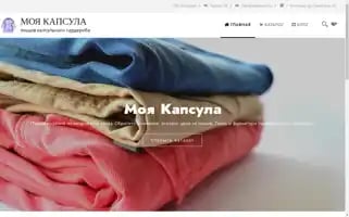 Mycapsule.ru Screenshot 2024-05-18 19:53:31