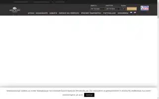 Bristol.gr Screenshot 2024-06-12 20:17:36