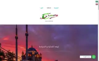 Tiyoma-trade-tourism.com Screenshot 2024-04-15 22:47:03