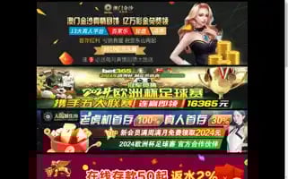 Jinstours.com Screenshot 2024-04-25 04:19:36