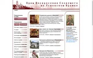 Vslov.ru Screenshot 2024-06-12 04:30:09