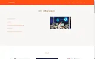 Nbtiangang.com Screenshot 2024-07-05 21:51:43