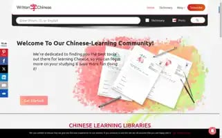 Writtenchinese.com Screenshot 2024-05-15 06:06:05