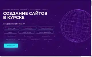 Kurskinteresources.ru Screenshot 2024-07-04 20:45:26