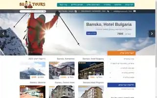 Bg-tours.co.il Screenshot 2024-04-25 10:58:16
