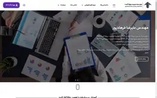 Alfapmi.com Screenshot 2024-05-24 06:07:31