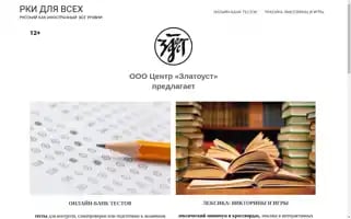 Trki-zlat.ru Screenshot 2024-06-29 04:40:27