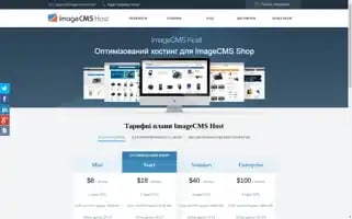 Imagecmshost.com Screenshot 2024-07-01 17:29:50