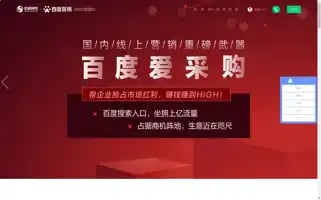 Ycbip.com Screenshot 2024-07-05 17:24:29