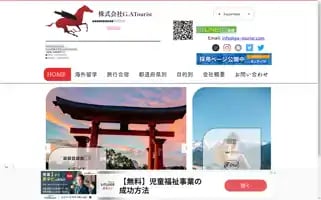 Ga-tourist.com Screenshot 2024-04-26 19:36:38