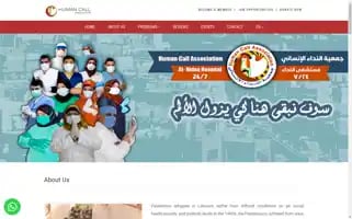 Humancall.org Screenshot 2024-05-17 06:43:15