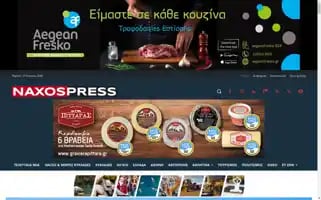 Naxospress.gr Screenshot 2024-06-27 06:59:59