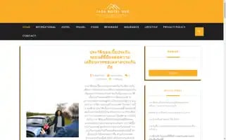 Jadehotelhue.com Screenshot 2024-04-17 07:07:47